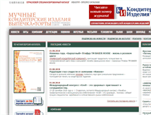 Tablet Screenshot of mkond.ru